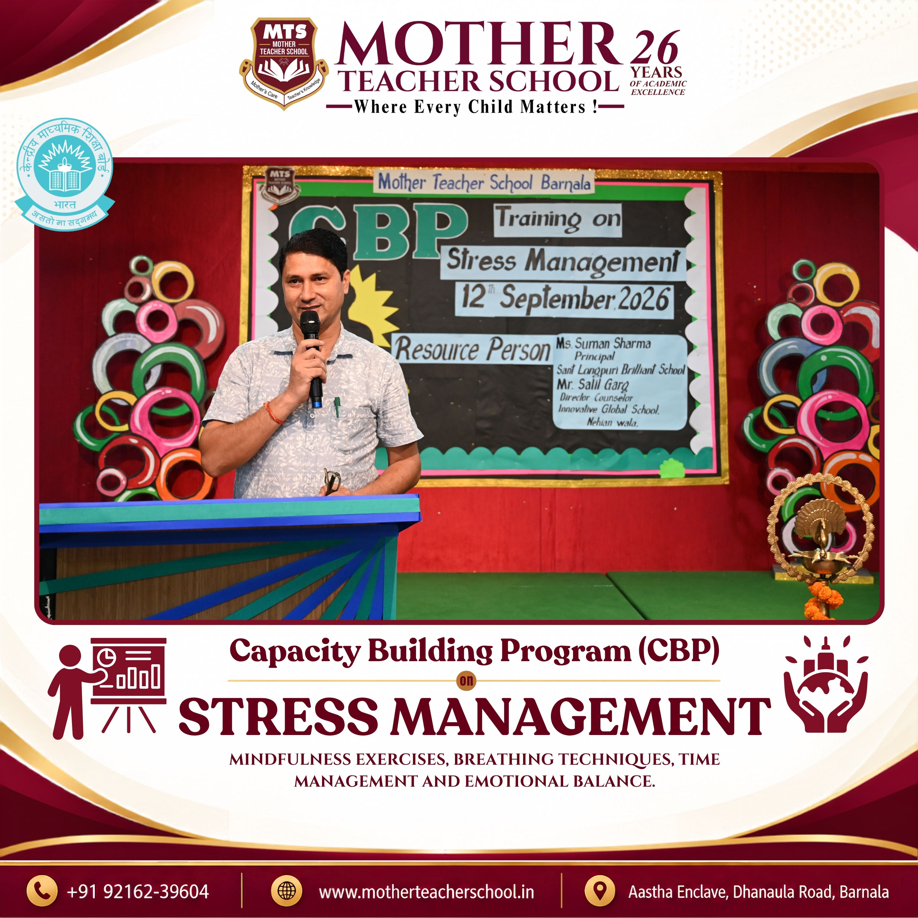 Mother Teacher School Barnala